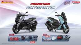 ยามาฮ่าจัดเต็มโปรโมชันเด็ด! มอบส่วนลดสูงสุด 75,000 บาท พร้อมประกันภัยชั้น 1 สำหรับรถบิ๊กไบค์ และลดสูงสุด 1 หมื่นบาท สำหรับรถต่ำกว่า 400 ซีซี ในงานบิ๊ก มอเตอร์เซล 2025