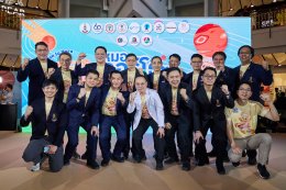 ยามาฮ่าสนับสนุนโครงการ หมอออร์โธฯ ชวนก้าว ระดมทุนช่วยเหลือ 13 โรงพยาบาลที่ขาดแคลนอุปกรณ์รักษาโรคกระดูก และข้อ