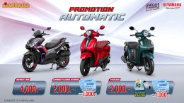 ยามาฮ่าจัดเต็มโปรโมชันเด็ด! มอบส่วนลดสูงสุด 75,000 บาท พร้อมประกันภัยชั้น 1 สำหรับรถบิ๊กไบค์ และลดสูงสุด 1 หมื่นบาท สำหรับรถต่ำกว่า 400 ซีซี ในงานบิ๊ก มอเตอร์เซล 2025