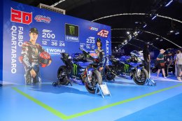 ยามาฮ่าถ่ายทอดจิตวิญญาณ YAMAHA RACING เนรมิต YamahaGP Pavilion โดมยักษ์ติดแอร์ 800 ตร.ม. ต้อนรับแฟน MotoGPTM ทั่วโลก พร้อมเปิดตัวเสื้อ ThaiGP Collection ผสานความเป็นไทยอย่างลงตัว