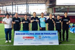 ยามาฮ่าผนึกกำลังสโมสรชั้ นนำจากญี่ปุ่น  