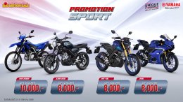 ยามาฮ่าจัดเต็มโปรโมชันเด็ด! มอบส่วนลดสูงสุด 75,000 บาท พร้อมประกันภัยชั้น 1 สำหรับรถบิ๊กไบค์ และลดสูงสุด 1 หมื่นบาท สำหรับรถต่ำกว่า 400 ซีซี ในงานบิ๊ก มอเตอร์เซล 2025