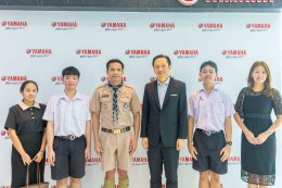 ไทยยามาฮ่ามอบทุนการศึกษาเด็ก  เยาวชนสมุทรปราการ