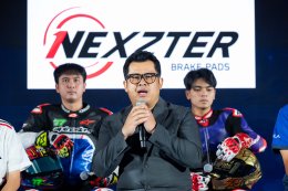 แถลงเปิดฤดูกาล NEXZTER BRIC Superbike 2025 ยกระดับความเข้มข้น-พัฒนาอีกขั้น สู่เป้าหมายสำคัญนำไทยสู่มหาอำนาจมอเตอร์สปอร์ตเอเชีย