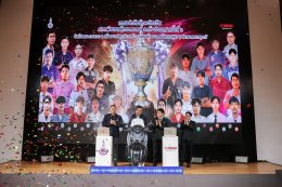 ไทยยามาฮ่ามอเตอร์ เดินหน้ายกระดับทักษะเยาวชนไทย จัดแข่งขันทักษะวิชาชีพช่างยนต์สาขารถจักรยานยนต์ ชิงถ้วยพระราชทานสมเด็จพระกนิษฐาธิราชเจ้า พร้อมทุนการศึกษารวมกว่า 100,000 บาท