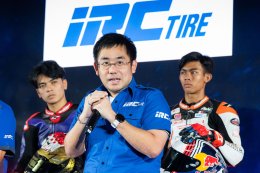 แถลงเปิดฤดูกาล NEXZTER BRIC Superbike 2025 ยกระดับความเข้มข้น-พัฒนาอีกขั้น สู่เป้าหมายสำคัญนำไทยสู่มหาอำนาจมอเตอร์สปอร์ตเอเชีย