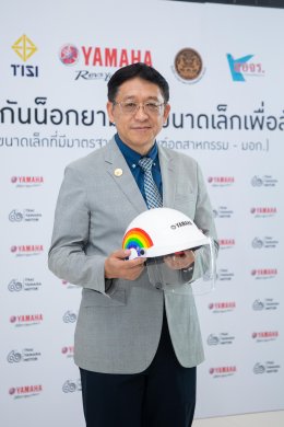 ฉลองครบรอบ-60ปีไทยยามาฮ่ามอเตอร์ร่วมสานต่อกิจกรรมเพื่อสังคมเปิดโครงการหมวกกันน็อกยามาฮ่าขนาดเล็ก