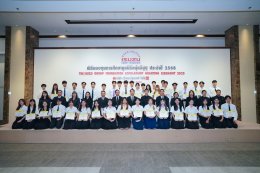 มูลนิธิกลุ่มอีซูซุเดินหน้าสานต่อเจตนารมณ์มอบ อนาคตทางการศึกษา แก่เยาวชน  