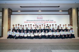 มูลนิธิกลุ่มอีซูซุเดินหน้าสานต่อเจตนารมณ์มอบ อนาคตทางการศึกษา แก่เยาวชน  