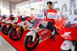 ไทยฮอนด้า จับมือ ฮอนด้า เอชอาร์ซี ยกระดับมอเตอร์สปอร์ตไทย สู่ระดับโลก ส่ง 2 นักแข่งไทย ก้อง-สมเกียรติ และ นีโม่-จิรัฎฐ์ สู่ทีมโรงงาน ทั้งทางเรียบและทางฝุ่น พร้อมเปิดไลน์อัพนักบิดไทยประจำปี 2026