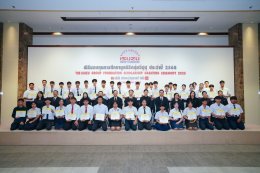 มูลนิธิกลุ่มอีซูซุเดินหน้าสานต่อเจตนารมณ์มอบ อนาคตทางการศึกษา แก่เยาวชน  