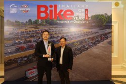 EM Motor รถมอเตอร์ไซค์ไฟฟ้า รางวัลคุณภาพการันตีใน Thailand Bike of the Year 2025