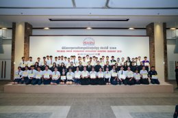 มูลนิธิกลุ่มอีซูซุเดินหน้าสานต่อเจตนารมณ์มอบ อนาคตทางการศึกษา แก่เยาวชน  