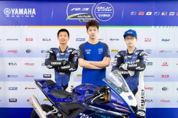 ไทยยามาฮ่าเดินหน้าโรดแมปพัฒนาดาวบิดเอเชียสู่เวทีระดับโลก ในการแข่งขัน YAMAHA R3 BLU CRU Asia-Pacific 2025 พร้อมได้รับเกียรติให้โชว์ศักยภาพความเป็นมืออาชีพ รับบทเจ้าภาพจัดการแข่งขันครบ 6 สนาม 3 ประเทศ