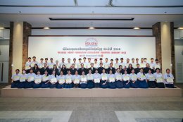 มูลนิธิกลุ่มอีซูซุเดินหน้าสานต่อเจตนารมณ์มอบ อนาคตทางการศึกษา แก่เยาวชน  