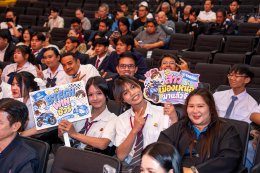 ประกาศผลสุดยอดแชมป์ครีเอเตอร์รุ่นใหม่ระดับอาชีวศึกษา... ในโครงการ ยามาฮ่า อาชีเวิร์ค โจทย์จริง ทําจริง เวิร์คจริง ขายได้จริง!