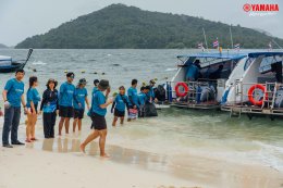 ยามาฮ่าร่วมพันธมิตรจัดกิจกรรม Yamaha Beautiful Oceans เก็บขยะชายหาด ณ เกาะนาคาใหญ่ และ เกาะรัง จ.ภูเก็ต รวมพลังฟื้นฟูแหล่งท่องเที่ยวทางทะเลไทยอย่างยั่งยืน