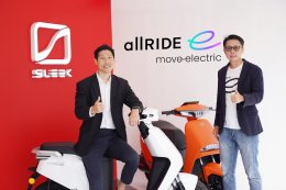 เรียล โมโตสปอร์ต เปิดเกมรุกตลาด EV ปั้น allRIDE e จับมือ SLEEK EV เปิ ดแฟลกชิปสโตร์ แห่งแรกในกรุงเทพฯ ย่านวัชรพล อัดโปรแรง! ออกรถ 0 บาท ลดสูงสุด 20,000 บาท