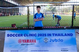 ยามาฮ่าผนึกกำลังสโมสรชั้ นนำจากญี่ปุ่น  