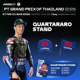 MUST HAVE! โมโตจีพี สนามประเทศไทย เปิดตัวของที่ระลึก Rider Stand 2026 มาร์เกซ กวาร์ตาราโร อย่างเป็นทางการทั่วโลก