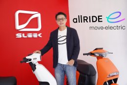 เรียล โมโตสปอร์ต เปิดเกมรุกตลาด EV ปั้น allRIDE e จับมือ SLEEK EV เปิ ดแฟลกชิปสโตร์ แห่งแรกในกรุงเทพฯ ย่านวัชรพล อัดโปรแรง! ออกรถ 0 บาท ลดสูงสุด 20,000 บาท