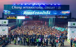 นับถอยหลัง! คนนับแสนมุ่งสู่ค่ำคืนประวัติศาสตร์ 10 ปี บุรีรัมย์ มาราธอน ปักหมุดเป้าหมายกระตุ้นเศรษฐกิจทะลุ 1,000 ล้านบาท