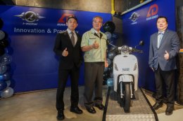 I-Motor จับมือ Asahi Denso ประเทศญี่ปุ่น เปิดตัวคันเร่งอัจฉริยะครั้ งแรกในไทย ยกระดับ EV Bike สัญชาติไทย เสริมความปลอดภัยทุกการขับขี่ คาดวางจำหน่ายปีหน้า