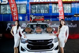 เปิดสังเวียน Isuzu Thailand Championship 2026 ระเบิดศึกมวยคาดเชือก 6 ภูมิภาคทั่วไทย         ชิงรางวัลรถปิกอัพอีซูซุ 3 คัน มูลค่ากว่า 2.3 ล้านบาท