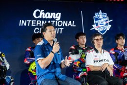 แถลงเปิดฤดูกาล NEXZTER BRIC Superbike 2025 ยกระดับความเข้มข้น-พัฒนาอีกขั้น สู่เป้าหมายสำคัญนำไทยสู่มหาอำนาจมอเตอร์สปอร์ตเอเชีย