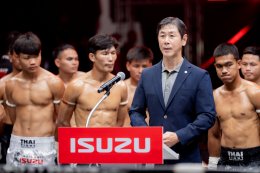 เปิดสังเวียน Isuzu Thailand Championship 2026 ระเบิดศึกมวยคาดเชือก 6 ภูมิภาคทั่วไทย         ชิงรางวัลรถปิกอัพอีซูซุ 3 คัน มูลค่ากว่า 2.3 ล้านบาท