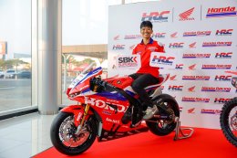 ไทยฮอนด้า จับมือ ฮอนด้า เอชอาร์ซี ยกระดับมอเตอร์สปอร์ตไทย สู่ระดับโลก ส่ง 2 นักแข่งไทย ก้อง-สมเกียรติ และ นีโม่-จิรัฎฐ์ สู่ทีมโรงงาน ทั้งทางเรียบและทางฝุ่น พร้อมเปิดไลน์อัพนักบิดไทยประจำปี 2026