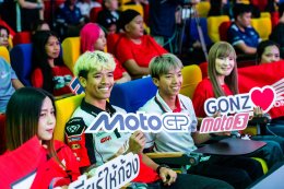 รัฐบาลแถลงใหญ่! เปิดประเทศต้อนรับอีเว้นต์ประวัติศาสตร์  PT Grand Prix of Thailand 2025 ด้วย 3 กิจกรรมที่ทั่วโลกเฝ้ารอ พร้อมกระหึ่มขายบัตรอย่างเป็นทางการวันแรก