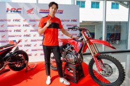 ไทยฮอนด้า จับมือ ฮอนด้า เอชอาร์ซี ยกระดับมอเตอร์สปอร์ตไทย สู่ระดับโลก ส่ง 2 นักแข่งไทย ก้อง-สมเกียรติ และ นีโม่-จิรัฎฐ์ สู่ทีมโรงงาน ทั้งทางเรียบและทางฝุ่น พร้อมเปิดไลน์อัพนักบิดไทยประจำปี 2026