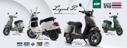 EM Motor เดินหน้าสร้างมาตรฐานใหม่ให้แบรนด์ไทยในตลาด EVประกาศเปิดตัวรถจักรยานยนต์ไฟฟ้ารุ่นใหม่ EM Legend Pro  