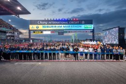 ไทยฮอนด้า สนับสนุนงานวิ่งไนท์รันระดับโลก บุรีรัมย์มาราธอน 2026 พร้อมนำรถจักรยานยนต์ไฟฟ้า New Honda CUV e: ใช้ในระบบการจัดงาน