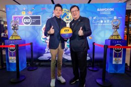 รถจักรยานยนต์ฮอนด้า ร่วมสนับสนุนศึกบาสเกตบอล FIBA 3X3 Champions Cup 2026 ผลักดันนักกีฬาและเยาวชนไทยสู่กีฬาระดับนานาชาติ