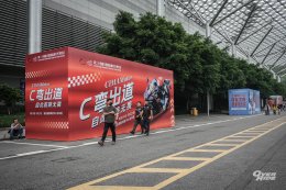 CIMAMotor 2026 ปิดฉากยิ่งใหญ่! ผู้เข้าชมทะลุ 300,000 คน