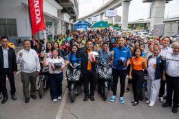ไทยฮอนด้า จัดงานเปิดบ้าน Thai Honda Open House & Community Relationship  เนื่องในโอกาสครบรอบ 60 ปี พร้อมสร้างความยั่งยืนกับชุ มชนในนิคมลาดกระบัง