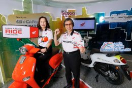 รถจักรยานยนต์ฮอนด้าห่วงใยทุกการเดินทาง แจกฟรี Safety Sticker Have a Good Ride สติกเกอร์เรืองแสง เพิ่มทัศนวิสัย ขับขี่ปลอดภัยตลอดช่วงปีใหม่