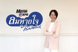 เปิดค่ายลมหายใจไร้มลทิน ประจำปี 2569 เดินหน้าขยายเครือข่าย สร้างความซื่อสัตย์สุจริต