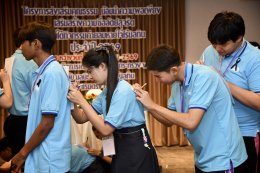 เปิดค่ายลมหายใจไร้มลทิน ประจำปี 2569 เดินหน้าขยายเครือข่าย สร้างความซื่อสัตย์สุจริต