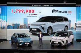 เอ็มจี เผยอีวี 2 รุ่น NEW MG MAXUS 9 รุ่น V+ และ NEW MG4 MY2026 พร้อมให้ข้อเสนอพิเศษทุกรุ่น ในงาน MOTOR SHOW 2026