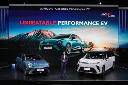 เอ็มจี เผยอีวี 2 รุ่น NEW MG MAXUS 9 รุ่น V+ และ NEW MG4 MY2026 พร้อมให้ข้อเสนอพิเศษทุกรุ่น ในงาน MOTOR SHOW 2026