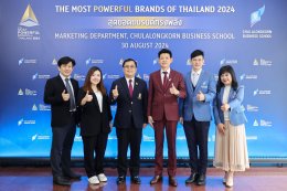 ไทยฮอนด้า คว้ารางวัล The Most Powerful Brands of Thailand 2024 ต่อเนื่องเป็นปีที่ 7 สุดยอดแบรนด์รถจักรยานยนต์ที่ ทรงพลังของประเทศไทย