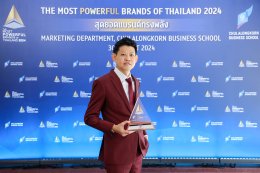 ไทยฮอนด้า คว้ารางวัล The Most Powerful Brands of Thailand 2024 ต่อเนื่องเป็นปีที่ 7 สุดยอดแบรนด์รถจักรยานยนต์ที่ ทรงพลังของประเทศไทย