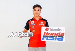 ฮอนด้า สร้างประวัติการณ์! ครั้งแรกของวงการมอเตอร์สปอร์ตไทย! ที่มีนักบิดไทยลงแข่งขัน โมโตจีพี ครบทุกรุ่น! ส่ง ชิพ-นครินทร์ ล่าความสำเร็จ โมโตทู ผนึกกำลัง ก้อง-ก๊องส์ ประเดิมสนามแรก ที่อารากอน ประเทศสเปน