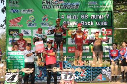 "ฮอนด้า" กวาดหัวแถวทางฝุ่น แซงค์-กฤษฎา บิด CRF450R คว้าชัยชนะ รุ่นท็อป Premier MX-1 ศึกโมโตครอสชิงแชมป์ประเทศไทย สนามที่ 6-7 จ.เลย