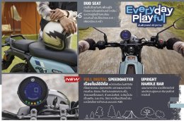 NEW YAMAHA PG-1 Everyday Playful มันส์ทุกเดย์...เท่ทุกทาง