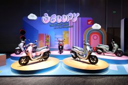ไทยฮอนด้า เปิดตัว New Honda SCOOPY มาพร้อม 9 สีใหม่ 3 สไตล์ ในคอนเซปต์ The Iconic Gang แก๊งเจนใหม่ ไปให้สุดเทรนด์ พร้อมคว้า LYKN ร่วมถ่ายทอดไอคอนิกสไตล์ของคนรุ่นใหม่