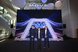 ฮอนด้าเปิดศูนย์สร้างประสบการณ์ เสมือนจริง  The M.O.V.E. by Honda Immersive Experience Center แห่งแรกในไทย  เปิดประตูสู่อนาคตแห่งการเดิ นทาง ภายใต้แนวคิด Sense the Synergy